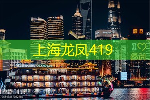 沉浸式体验：上海的新型活动